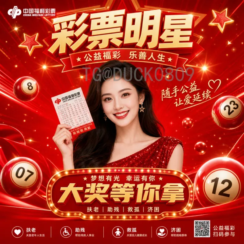维尼修斯美加墨世界杯在线直播：巴西天才的北美舞台