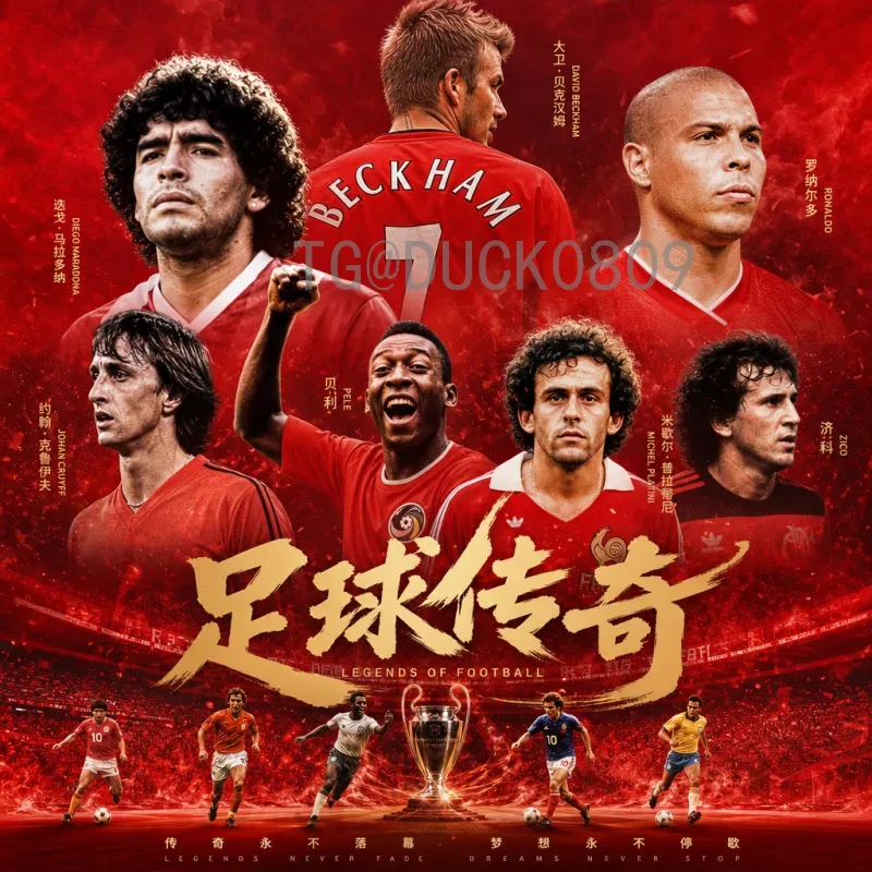 2026年美加墨世界杯小组赛门票最新动态与购票攻略