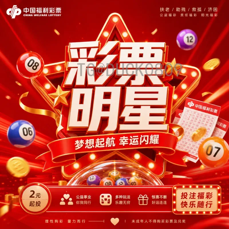 2026世界杯宣传词：激情重燃，世界共赴北美之约
